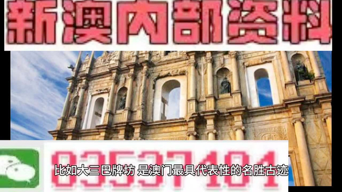 澳門正版資料大全完整版，探索與揭秘，澳門正版資料大全完整版，深度探索與揭秘