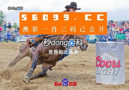 澳門今晚一肖必中特，揭秘生肖彩票的神秘面紗，揭秘澳門生肖彩票，今晚一肖必中特之謎