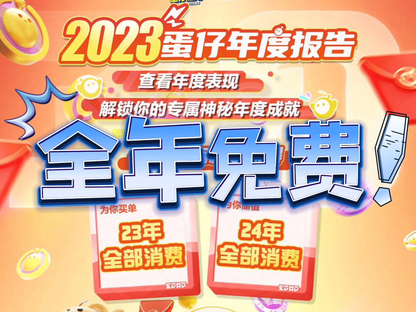 正版全年免費(fèi)大全，探索優(yōu)質(zhì)內(nèi)容的無限可能，正版全年免費(fèi)大全，探索優(yōu)質(zhì)內(nèi)容的無盡魅力