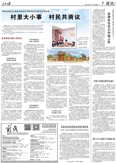 澳門正版免費(fèi)全年資料大全旅游團(tuán)，探索澳門之旅的完美選擇，澳門正版全年旅游資料大全，探索澳門之旅的首選旅游團(tuán)