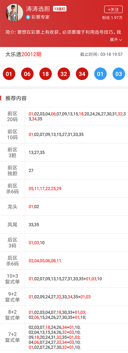 白小姐三肖選一碼期期準(zhǔn)下載，揭秘精準(zhǔn)預(yù)測(cè)的秘密，揭秘白小姐三肖選一碼精準(zhǔn)預(yù)測(cè)秘訣，期期準(zhǔn)確下載指南