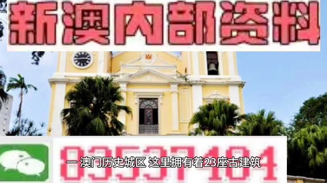 澳門最快最準的資料解析與探索，澳門資料解析與探索，最快最準的深度研究