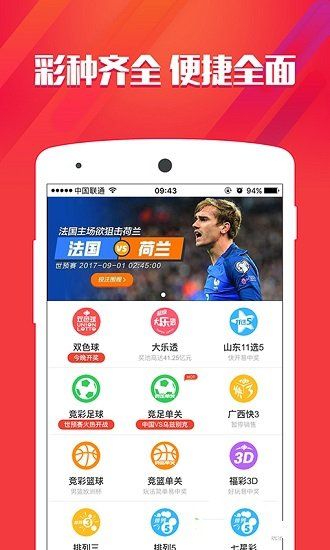一肖中特期期準精選資料，揭秘彩票背后的秘密與策略，揭秘彩票秘密與策略，一肖中特期期準精選資料分享