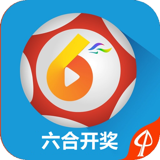 六開獎澳門開獎結(jié)果今天——深度解析與實時資訊分享，澳門今日開獎結(jié)果深度解析及實時資訊分享