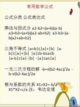 一肖公式計(jì)算公式賭神，揭秘背后的秘密與策略，揭秘賭神背后的秘密，一肖公式計(jì)算公式揭秘與策略探討