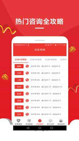澳門(mén)新彩開(kāi)獎(jiǎng)號(hào)碼查詢，輕松掌握最新開(kāi)獎(jiǎng)信息，澳門(mén)新彩開(kāi)獎(jiǎng)號(hào)碼查詢，最新開(kāi)獎(jiǎng)信息一手掌握