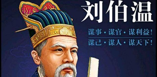 劉伯溫一肖中特的秘密，探尋神秘預言背后的真相，劉伯溫一肖中特的秘密，探尋預言真相之旅