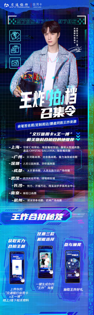 揭秘63期王中王一肖中特背后的秘密，揭秘王中王一肖中特背后的秘密與策略