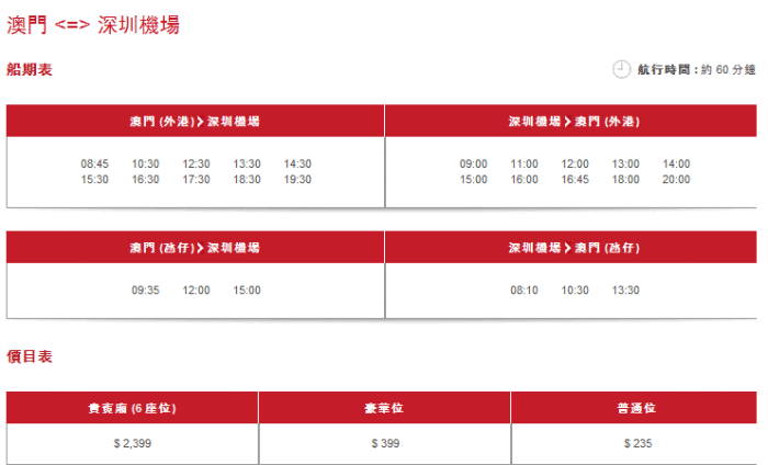 探索澳門最快開獎(jiǎng)網(wǎng)站，2025年的首選平臺(tái)展望，澳門最快開獎(jiǎng)網(wǎng)站探索，2025年首選平臺(tái)展望