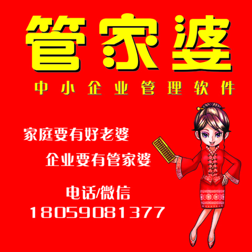 揭秘7777788888管家精準(zhǔn)管家婆，免費體驗，掌握生活秘籍，揭秘精準(zhǔn)管家婆7777788888，免費體驗生活秘籍大揭秘
