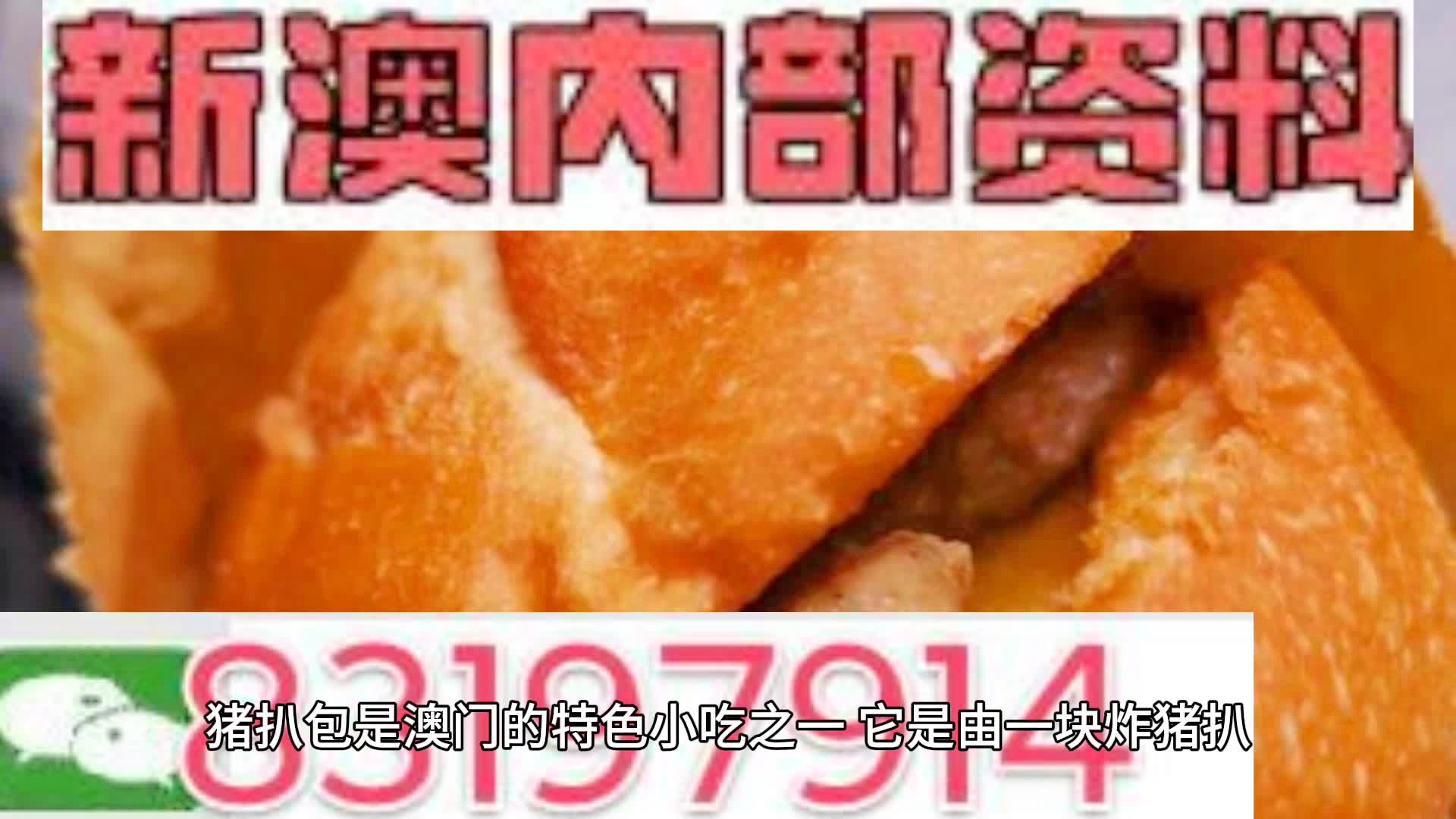 2025新澳精準(zhǔn)資料大全——一站式獲取最新信息資源的寶庫，2025新澳精準(zhǔn)資料大全，最新信息資源一站式獲取