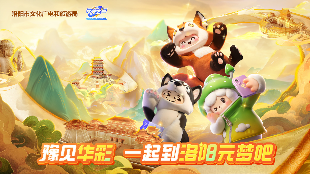 王中王53期期指一生肖——揭秘生肖與運勢的神秘關(guān)聯(lián)，揭秘生肖與運勢的神秘關(guān)聯(lián)，王中王53期期指一生肖探討生肖運勢之道