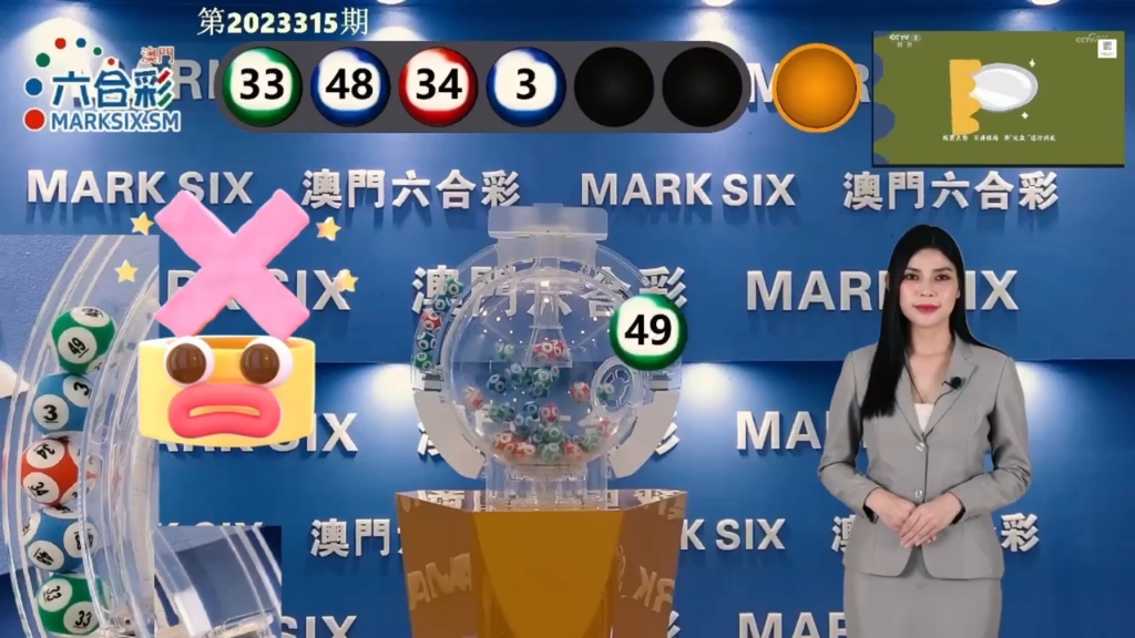 澳門(mén)六獎(jiǎng)和彩開(kāi)獎(jiǎng)結(jié)果，揭秘彩票背后的秘密，澳門(mén)六獎(jiǎng)和彩開(kāi)獎(jiǎng)結(jié)果揭秘，彩票背后的秘密大揭秘