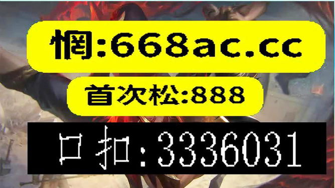 澳門今晚必開一肖，揭秘生肖彩票背后的秘密與策略（第179期深度解析），澳門第179期深度解析，生肖彩票背后的秘密與策略揭秘，今晚必開一肖預測
