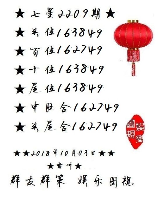 白小姐三肖期期準期期中——揭秘彩票預測的神秘面紗，揭秘彩票預測神秘面紗，白小姐三肖期期準期期中