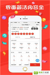 澳門(mén)最快開(kāi)獎(jiǎng)記錄今晚，揭秘彩票背后的秘密，澳門(mén)最快開(kāi)獎(jiǎng)記錄揭秘，今晚彩票背后的秘密大揭秘