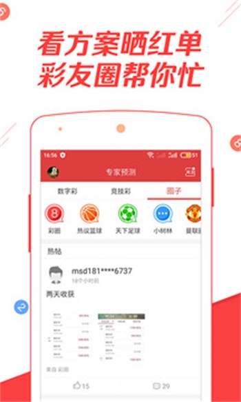 二四六天好彩944cc資料大全——探索數(shù)字世界的寶藏，二四六天好彩，數(shù)字世界的寶藏探索之旅