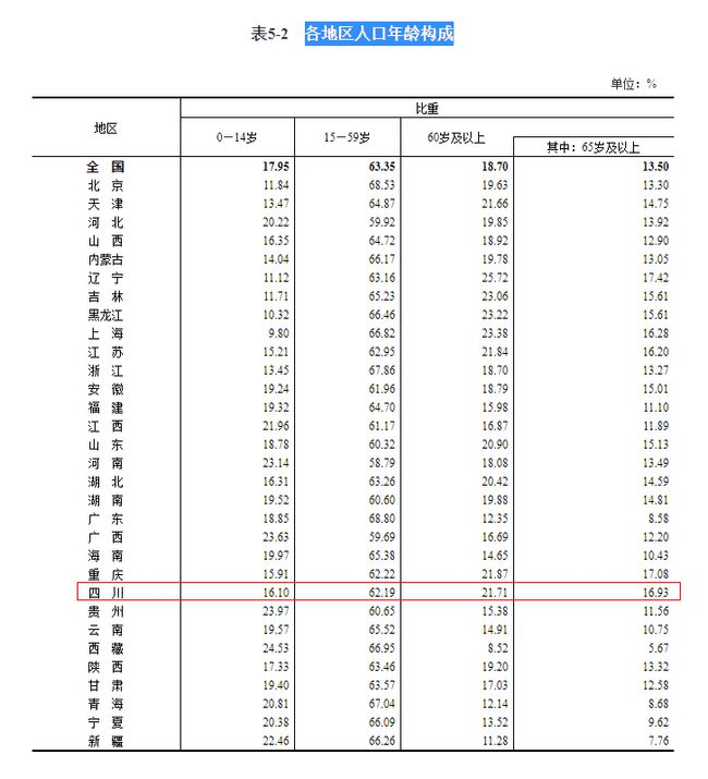 香港最早最快最全的開獎結(jié)果解析，香港最新開獎結(jié)果全方位解析