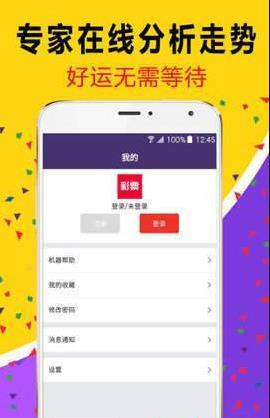 白小姐管家婆必中一肖——揭秘彩票背后的秘密與策略，揭秘彩票背后的秘密與策略，白小姐管家婆必中一肖的真相探索