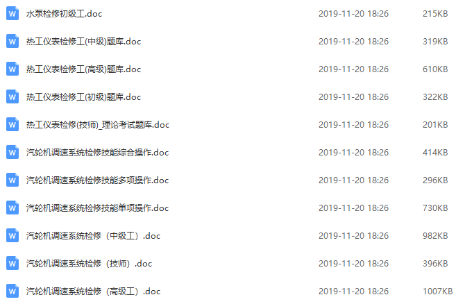 澳門鐵算資料開獎小說，揭秘?cái)?shù)字背后的故事，澳門鐵算資料開獎揭秘，數(shù)字背后的故事