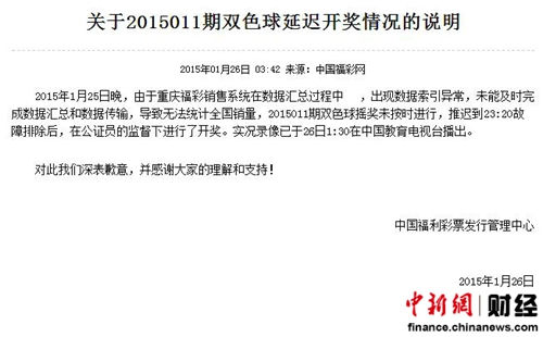 澳門六開彩開獎結(jié)果軟件