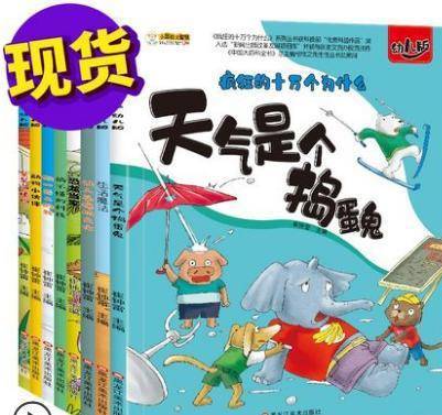 今期澳門(mén)老版正版跑狗圖，深度解讀與SEO優(yōu)化策略，今期澳門(mén)老版正版跑狗圖，深度解讀與SEO策略分享