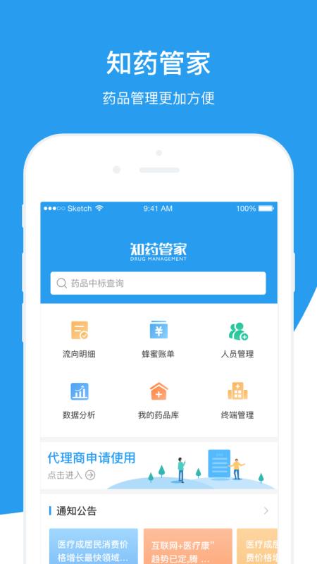 探索精準(zhǔn)管家婆，免費(fèi)香港版7777788888管家服務(wù)解析，精準(zhǔn)管家婆探索，香港版7777788888免費(fèi)服務(wù)深度解析