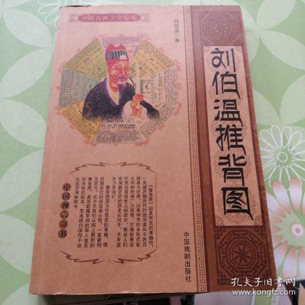 神秘預(yù)言與傳奇人生交匯點(diǎn)