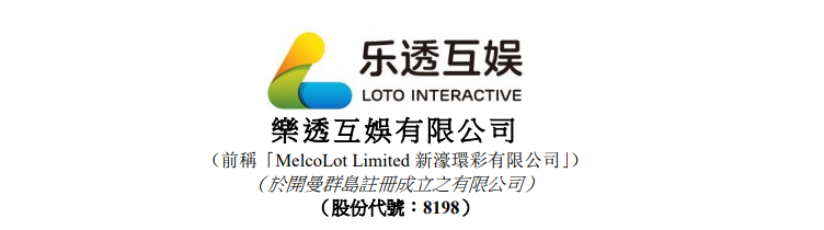澳門樂透彩有限公司，探索彩票行業(yè)的領先者，澳門樂透彩有限公司，彩票行業(yè)的領先探索者
