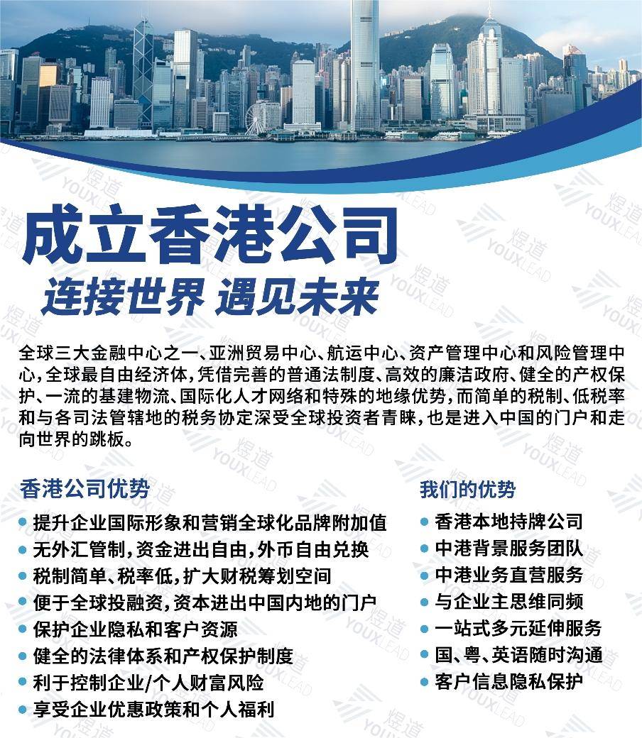 2025年香港資料大全正版下載指南，香港資料大全正版下載指南 2025版