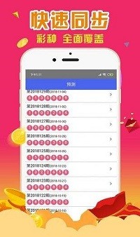 澳門天天開彩大全免費(fèi)——彩票愛好者的福音，澳門天天開彩大全免費(fèi)，彩票愛好者的福音資訊