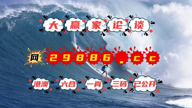 劉伯溫四肖八碼必中一肖，揭秘神秘預(yù)測背后的故事，揭秘劉伯溫四肖八碼必中一肖，神秘預(yù)測背后的真相