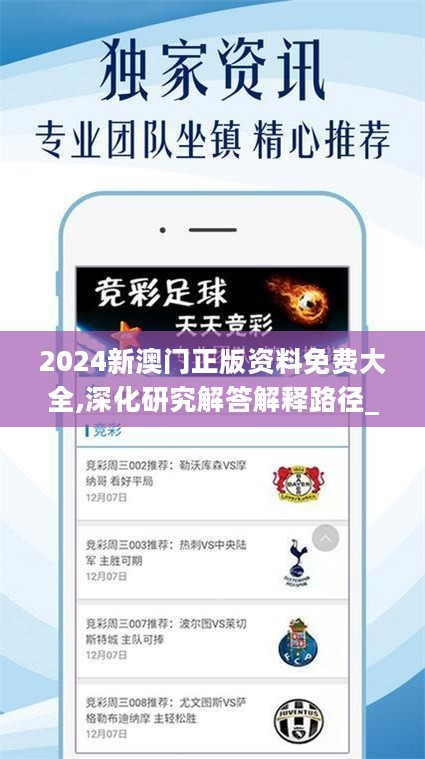 澳門樂彩總站，探索彩票世界的門戶，澳門樂彩總站，彩票世界探索之門