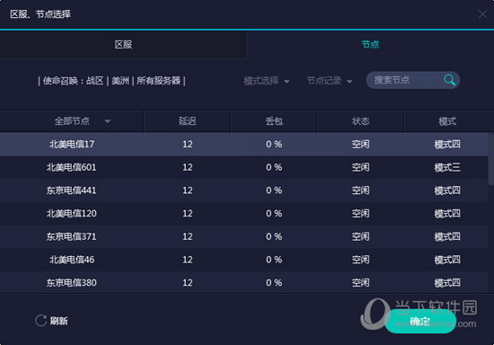 澳門最快開獎結(jié)果資料，全面解析與實(shí)時更新，澳門開獎結(jié)果資料全面解析與實(shí)時更新速遞