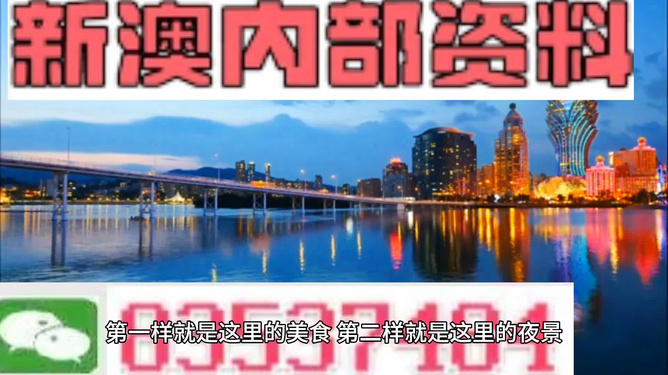 澳門(mén)今晚最快開(kāi)獎(jiǎng)現(xiàn)場(chǎng)，探索彩票開(kāi)獎(jiǎng)的神秘之旅，澳門(mén)彩票開(kāi)獎(jiǎng)現(xiàn)場(chǎng)揭秘，探索神秘之旅