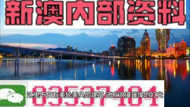 澳門(mén)正版免費(fèi)精準(zhǔn)資料，探索與解析，澳門(mén)正版免費(fèi)精準(zhǔn)資料深度解析與探索