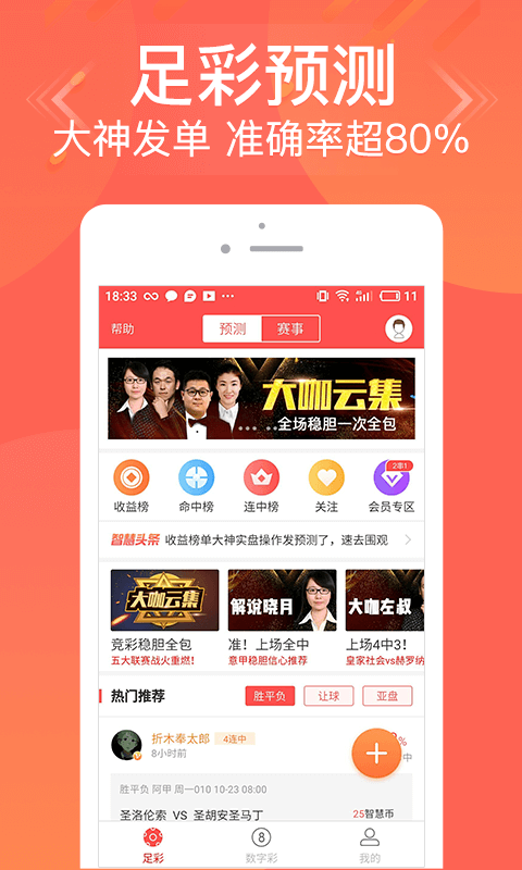 管家婆必中一肖二碼，揭秘神秘預(yù)測背后的秘密，揭秘管家婆必中一肖二碼，神秘預(yù)測背后的真相