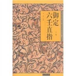 新澳門劉伯溫精選一肖，揭秘背后的故事與真相，揭秘澳門劉伯溫精選生肖背后的真相與故事