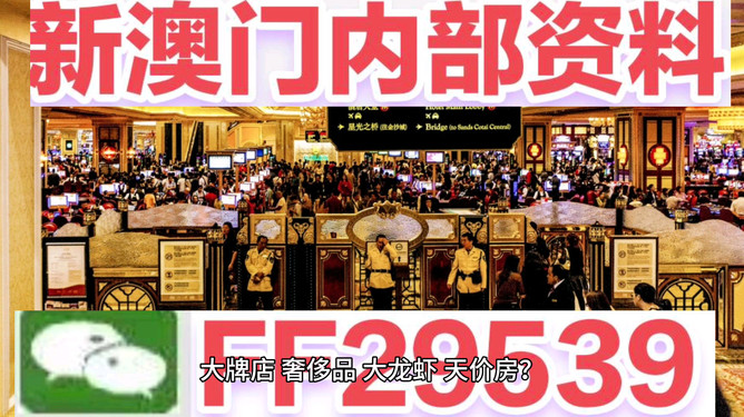 澳門今晚開獎預測與解析，揭秘數(shù)字背后的秘密 494949與454411，澳門開獎預測解析，揭秘數(shù)字背后的秘密，關注494949與454411的神秘面紗