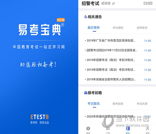 澳門正版資料免費(fèi)更新結(jié)果查詢，一站式服務(wù)為您解析最新信息，澳門正版資料更新結(jié)果查詢，一站式服務(wù)解析最新信息