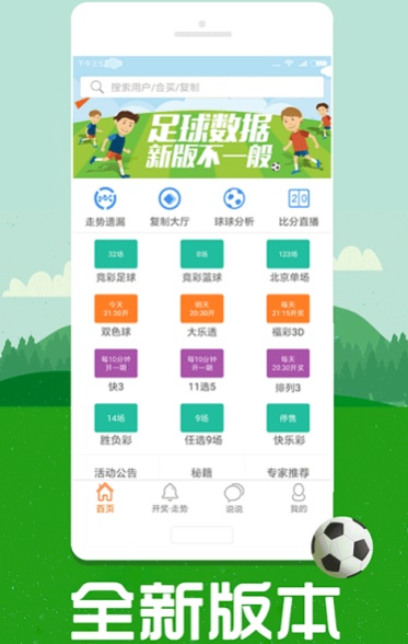澳彩圖庫(kù)（金多寶傳真），探索與解析，澳彩圖庫(kù)（金多寶傳真）深度探索與解析