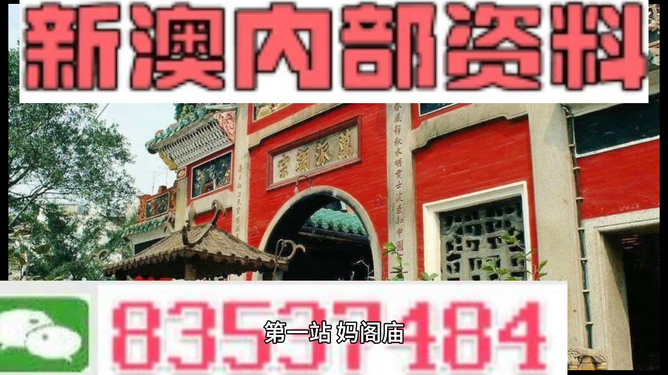 新澳一碼料，深度解析與SEO優(yōu)化策略，新澳一碼料深度解析與SEO優(yōu)化策略指南