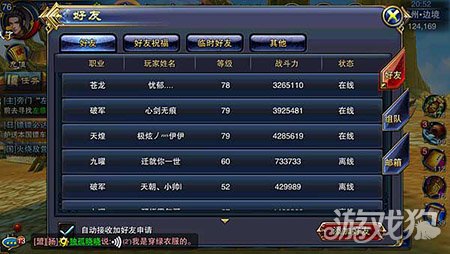 澳門六龍爭霸開獎結(jié)果