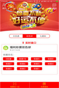 澳門彩票7777788888新開獎(jiǎng)結(jié)果，探索彩票背后的秘密與策略分析，澳門彩票7777788888新開獎(jiǎng)結(jié)果揭秘，探索彩票背后的秘密與策略分析