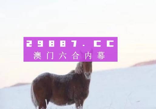 澳門四不像網(wǎng)，探索與解析，澳門四不像網(wǎng)深度探索與解析