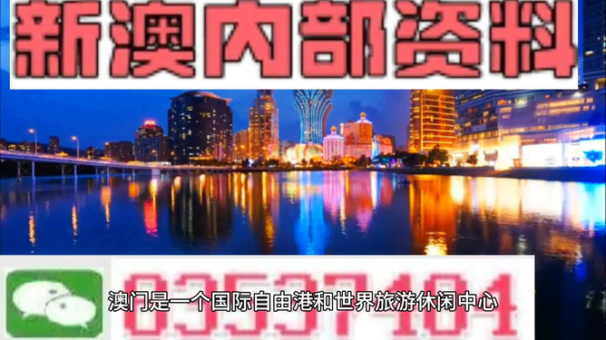 澳門(mén)最準(zhǔn)的資料免費(fèi)公開(kāi)，揭秘獨(dú)家資源，一網(wǎng)打盡最新信息，澳門(mén)獨(dú)家資源揭秘，最新信息一網(wǎng)打盡，免費(fèi)公開(kāi)資料大放送