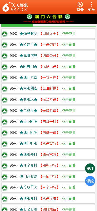 香港二四六開獎資料大全一，深度解析與探索，香港二四六開獎資料深度解析與探索大全