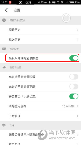 新澳門六開(kāi)獎(jiǎng)結(jié)果資料詳解與SEO優(yōu)化策略，澳門六開(kāi)獎(jiǎng)結(jié)果資料詳解及SEO優(yōu)化策略指南