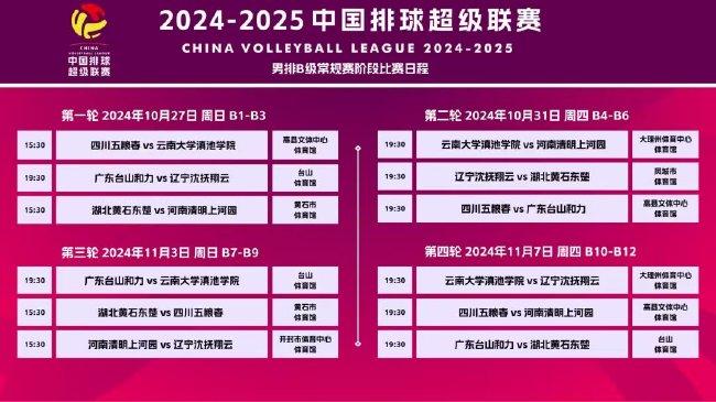 新澳2025今晚開(kāi)獎(jiǎng)資料圖片詳解與SEO優(yōu)化策略探討，新澳2025今晚開(kāi)獎(jiǎng)資料圖片詳解及SEO優(yōu)化策略探討指南