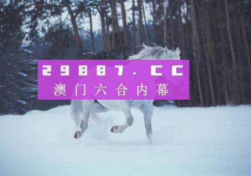新澳一肖一碼100%準(zhǔn)確預(yù)測(cè)資料——揭秘精準(zhǔn)預(yù)測(cè)的秘密，揭秘新澳一肖一碼，百分百精準(zhǔn)預(yù)測(cè)資料揭秘！